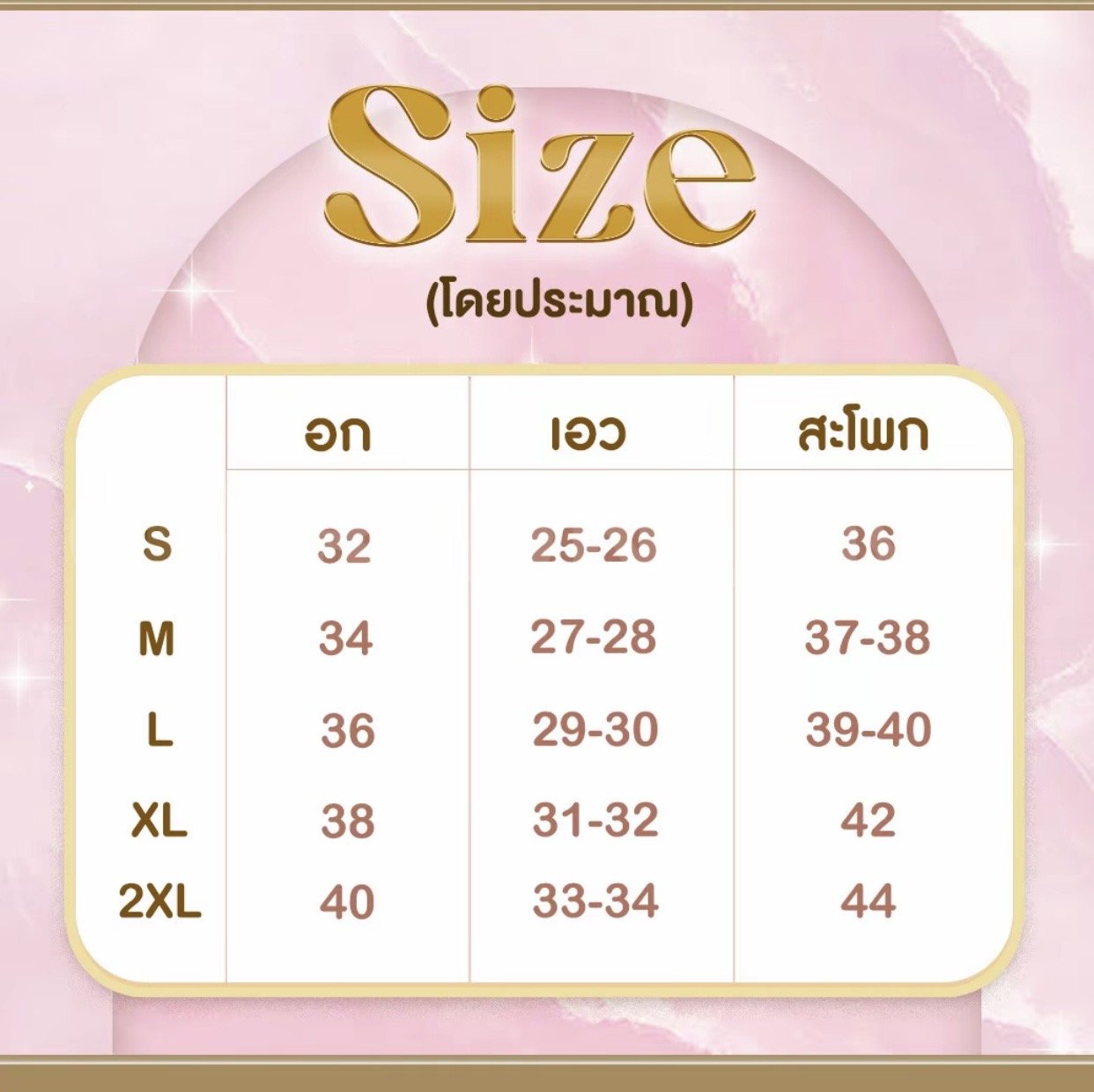 มี (S)Qc ตัวโชว์มีรอย ขอรับได้ไม่ดราม่า ผ Maria Diamond สีพาสเทล Le Petit Bunny Dress เดรูสวันผู้าไหมญี่ปุ่นพิมพ์ลายกระดุมหน้า ดีเทลเสือกักขนสันงานปักหัวใจลายกระต่าย มิ ซับใน/ยาว32/จุด5ข้าม