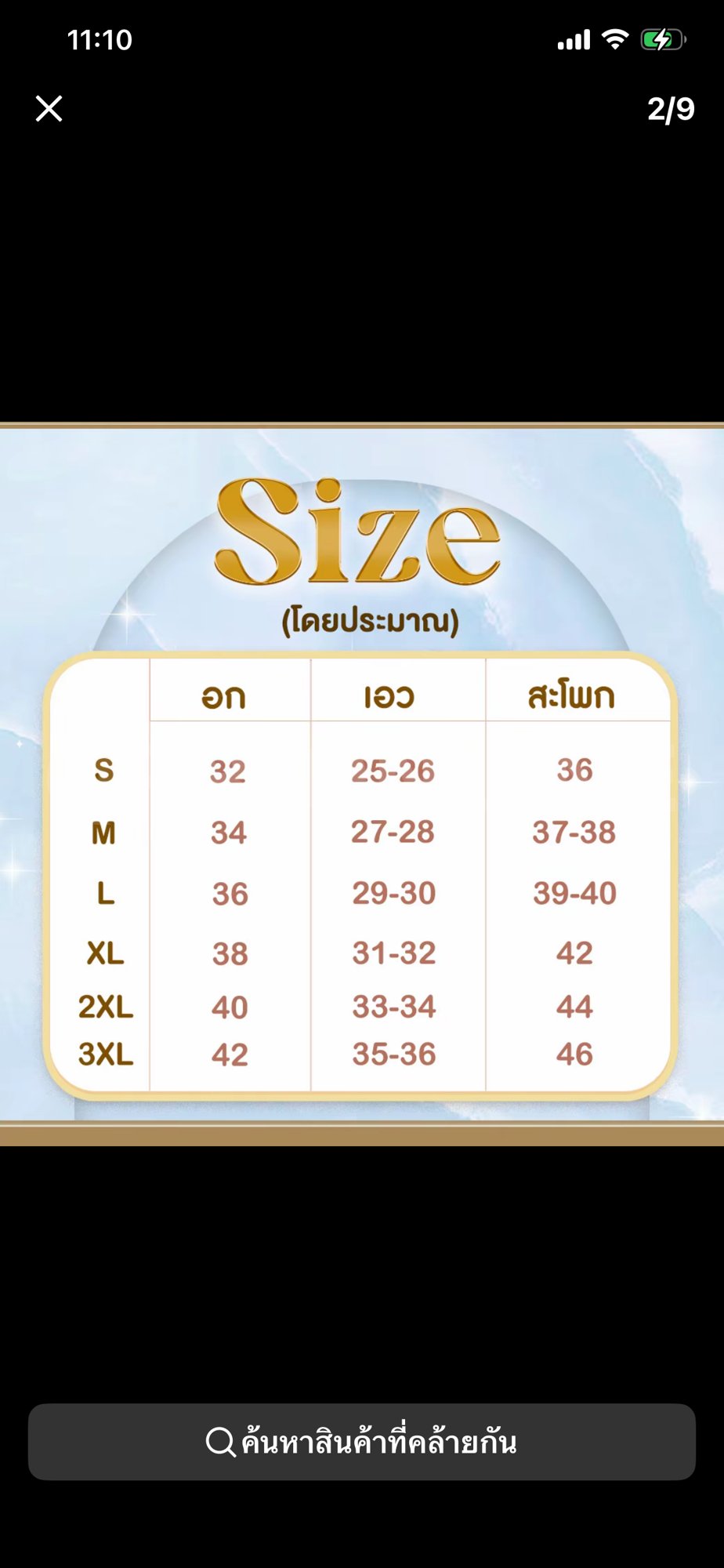 มี s) Maria Diamond สีครีม Ka Nueng Nid Vintage Dress เดรสวินเทจผ้าเปเป็พิมพ์ลาย แขนสัน ดีเทลหัวใจตรงอกแต่งขอบระบาย มิซับใน ใส่ซิปหลัง /ยาว52 |.5ลงเดิม