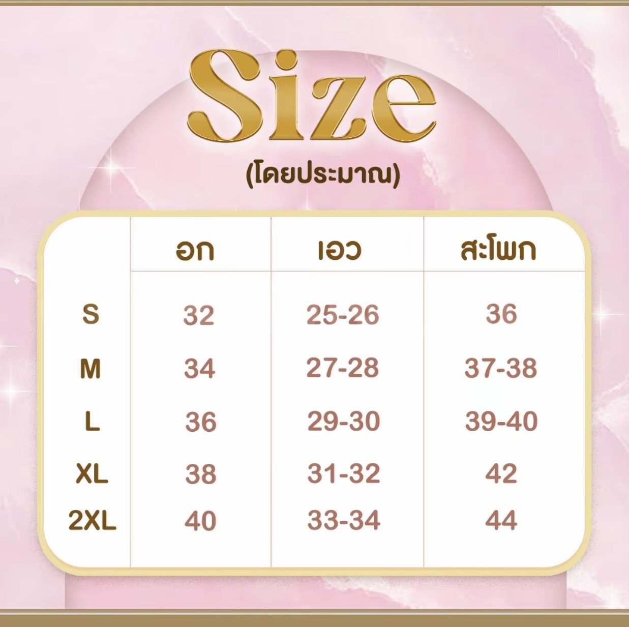 มีS) Maria Diamond สีชมพูครีม Rihanna Rose Dress เดรสยาววินเทจดีเทลโบว์งานปัก ผ้าเปเป้ตัดต่อผ้า 3D กุหลาบ ทรงสวย ซิป หลัง มีซับใน/จุด5ข้าม/44นิ้ว