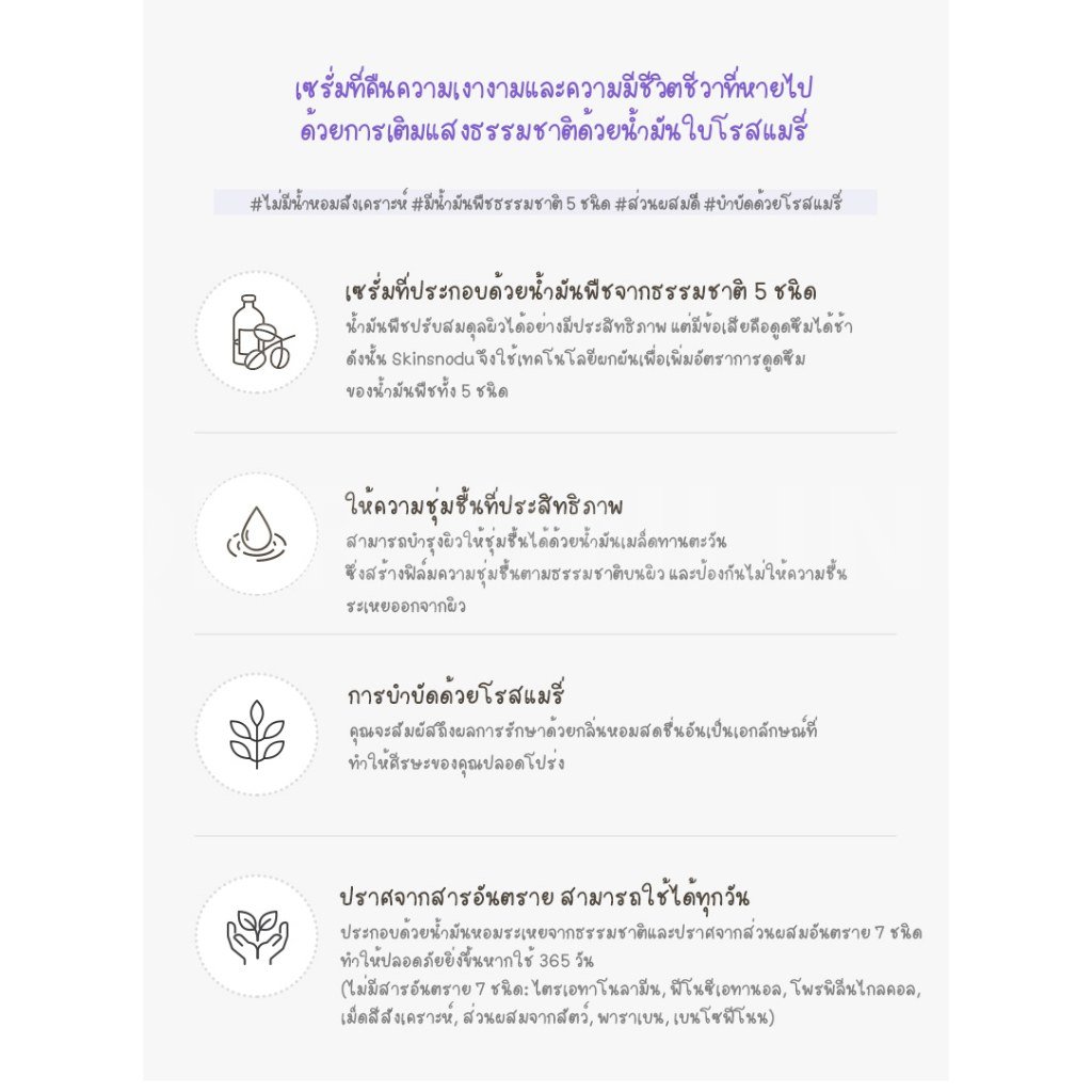 โกลว์เซรั่มคืนความเงา ความชีวิตชีวา หน้านางเอกซีรี่เกาหลี เติมแสงให้ใบหน้าสดใส