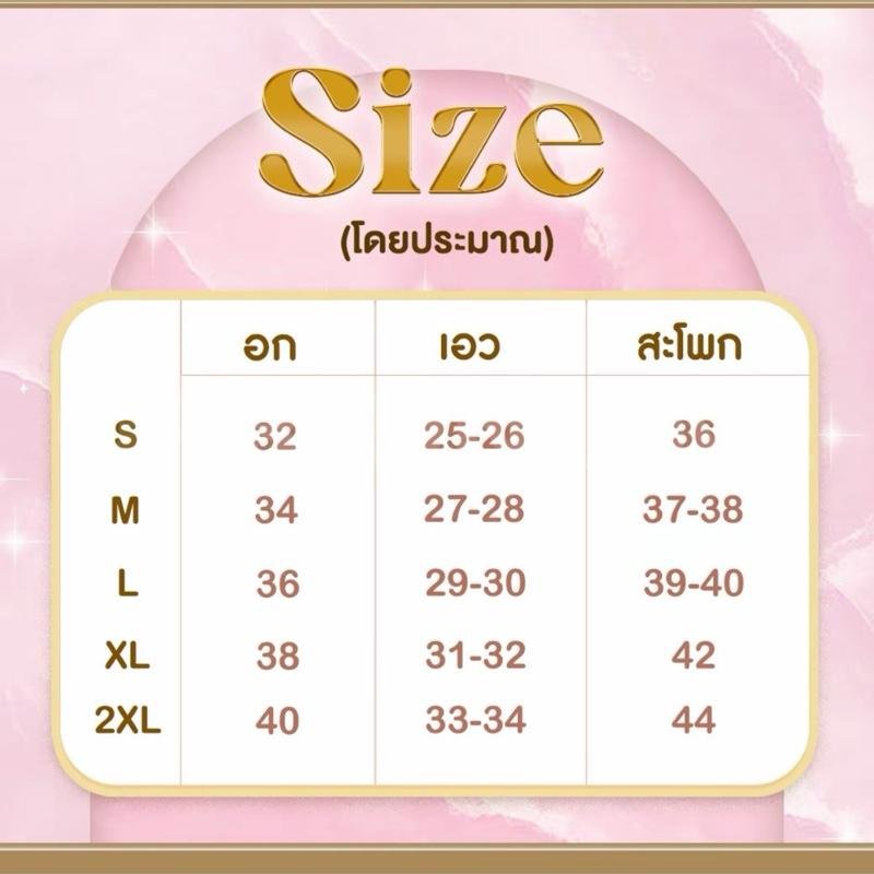 Maria Diamond สีชมพู One Moment Dress เดรสสั้นผ้าเปเป้พิมพ์ลาย แต่งผ้า 3D กุหลาบ อกฉลุหัวใจ มีซับใน ซิปหลัง