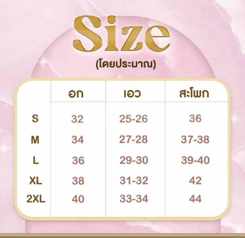 Maria Diamond สีชมพู Rabbit Primo Dress เดรสทรงปล่อยผ้ากุหลาบขน 3D สีชมพู พาลเทล แขนระบาย ปกแหลมพิมพ์ลาย ซิปหลัง มีซับใน /เดรสยาว33 /1นิวลงเดิม