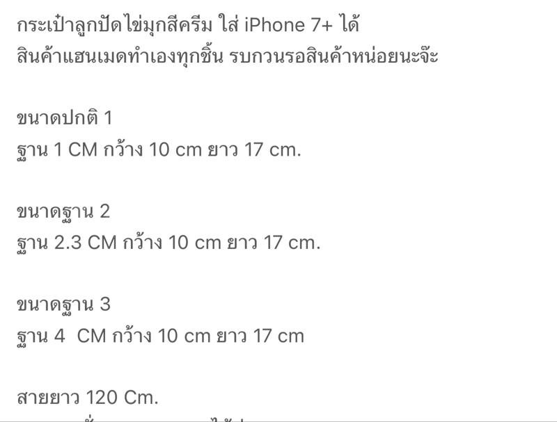กระเป๋ามุก ดีไซน์สไตล์น่ารัก สำหรับผู้หญิงที่ชื่นชอบความสวยงามและมีเอกลักษณ์ — กระเป๋าไข่มุกสะพายข้างแบบที่ 2