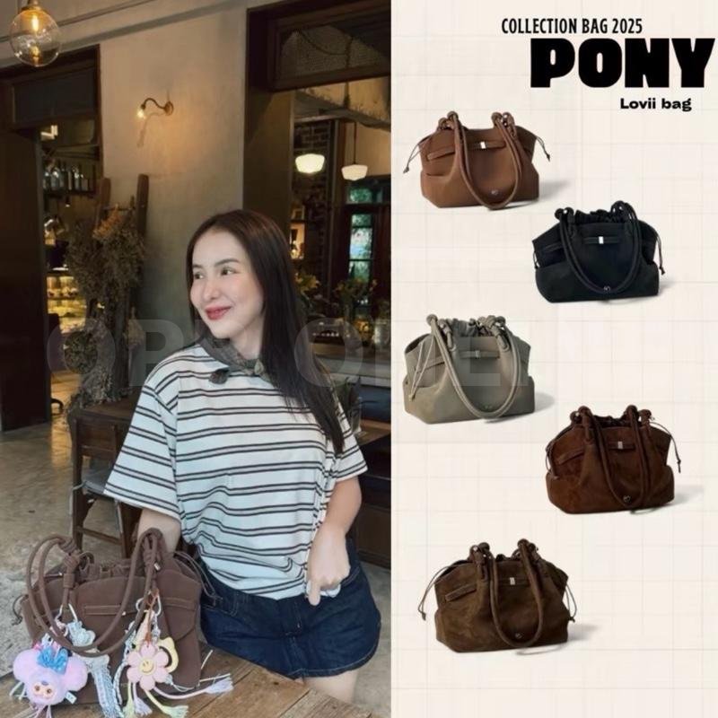 PONYPONY Lo-vii Shoulder bag — หนังกลับ น้ำตาลช็อกโกแลต