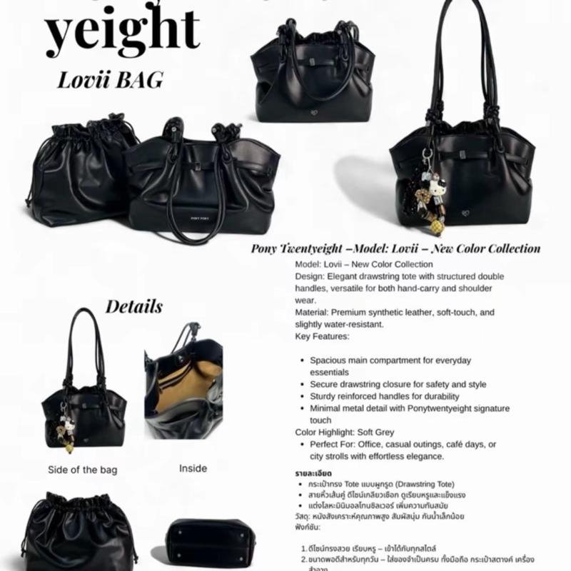 PONYPONY Lo-vii Shoulder bag — PU สีเบจ