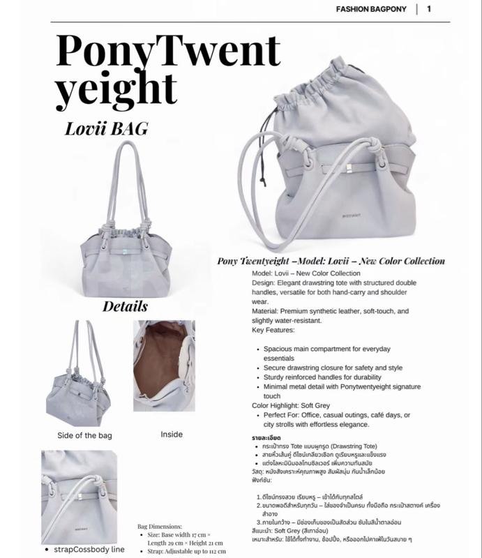 PONYPONY Lo-vii Shoulder bag — หนังกลับ น้ำตาลช็อกโกแลต