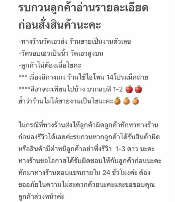 กางเกงยีนส์สีสนิมแต่งขาด เอวสูง เก็บ พุง เก็บสะโพก ผ้าไม่ยืด ความยาว 40-41
