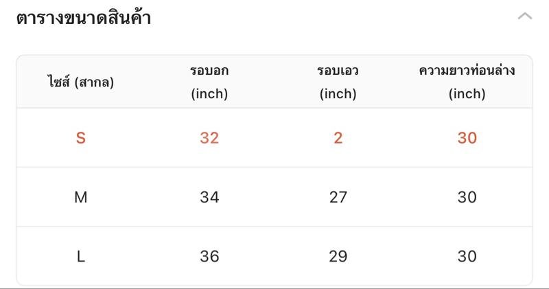 ชุดเซ็ทนำเข้าสไตล์เกาหลี เสื้อคอปก +กระโปรงยาว +โบร์ หน้าหลัง (พร้อมส่ง)